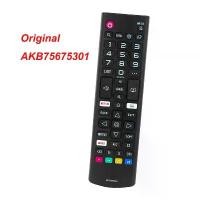 ราคา ลูกชายต้นฉบับใหม่75675301 สําหรับ LG 2019 สมาร์ททีวี UM SM รุ่นรีโมทคอนโทรล w/NETFLIX Prime วิดีโอ LM6300 UM7100 UM7390 SM8600 ขายร้อน (1733030214315837366)