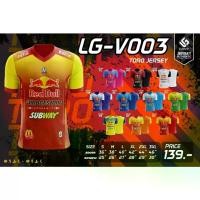 ราคา เสื้อกีฬา เสื้อบอล คอวี LG-V003 (1734036828644738325)
