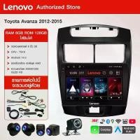 ราคา LENOVO จอแอนดรอย 9 นิ้ว TOYOTA AVANZA 2012 เครื่องเสียงรถยนต์ QLED มีให้เลือก GPS ใส่ซิมการ์ด (1734022175872157191)