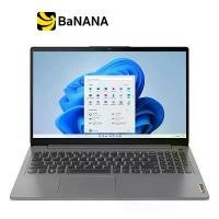 ราคา โน๊ตบุ๊ค Lenovo IdeaPad Slim 3 15IRH8-83EM0009TA Grey by Banana IT (1729730797310348054)