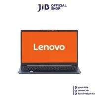 ราคา NOTEBOOK (โน้ตบุ๊ค) LENOVO IDEAPAD SLIM 3 15IRU8 82X700BPTA (ARCTIC GREY) (1730817758032857724)