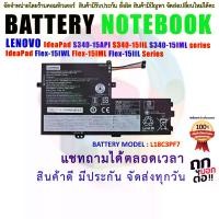 ราคา CODแบตเตอรี่แล็ปท็อป L18L3PF3 L18C3PF7 สำหรับ Lenovo IdeaPad S340-14 S340-15 C340-15IWL C340-15IIL Series S340-14API S340-14IIL/14IML S340-14IWL S340-15IWL S340-15API/15IIL S340- (1733349146224002784)