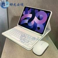 ราคา Hualong Cloud Realm Compatible with Apple iPad Mobile Phone Tablet Android Xiaomi Huawei Lenovo Wireless Bluetooth Silent Lightweight Portable Keyboard Mouse Set Mobile Phone Tab (1733582462620108368)
