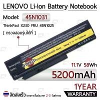 ราคา Qtech - รับประกัน 1 ปี - แบตเตอรี่ สำหรับ Lenovo 45N1031 5200mAh โน้ตบุ๊ค แล็ปท็อป ThinkPad X230 X230i Series FRU 45N1025 45N1024 45N1031 Battery Notebook Laptop (1730003534657981288)