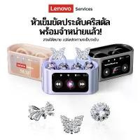 ราคา Lenovo RS105 หูฟังไร้สายแบบคลิปออน พร้อม Bluetooth 6.0 การเชื่อมต่อเสถียร จอสัมผัส LCD สีแบบมัลติฟังก์ชัน น้ำหนักเบาใส่สบาย หูฟังไร้สายสำหรับฟังเพลงและโทรศัพท์ (1733474508984190302)