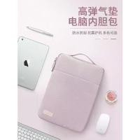 ราคา 2025 New Laptop Sleeve Computer Protective Case 14inch Compatible with Apple MacBook Pro 13.3inch Air 13.6inch M3 Huawei 13 Lenovo Xiaoxin iPad Tablet Storage Bag (1733432436972095035)