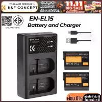 ราคา K&F EN-EL15 battery charger kit for Nikon D7000, D7100, D7200, D750, D850 (1734046339078325931)