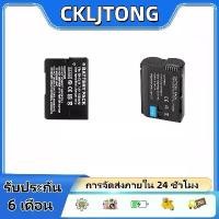 ราคา แบตเตอรี่สำหรับกล้อง Nikon รุ่น EN-EL14 EN-EL14a EN-EL15 EN-EL15a EN-EL15b มือ 1 พร้อมกล่อง / คู่มือ คําแนะนําผลิตภัณฑ์ใหม่ของเดือนนี้ (1734199597964494037)