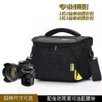 ราคา กระเป๋ากล้องไมโครไหล่, สำหรับ Nikon SLR D7500D7000D3500 D5300D5600D9 (1733272339567641607)