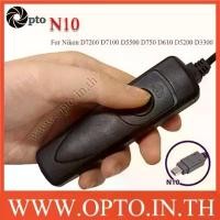 ราคา XP N10 สายลั่นชัตเตอร์ รีโมท Wired Remote For Nikon D7200 D7100 D5500 D750 D610 D5200 D3300 D90 จัดส่งฟรี กทม (1732898511020787221)
