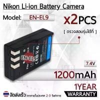 ราคา แบตเตอรี่กล้อง EN-EL9 / EL9A แบตเตอรี่ Nikon D40 D40X D60 D3000 D5000 SLR Camera ซีโอดี (1733536741427807692)