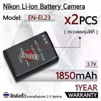 ราคา แบตเตอรี่กล้อง EN-EL23 แบตเตอรี่ Nikon Coolpix B700 P600 P610 P900 S810c Digital Camera คําแนะนําผลิตภัณฑ์ใหม่ของเดือนนี้ (1734291078534563560)
