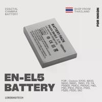 ราคา ENEL5 / EN-EL5 แบตเตอรี่กล้องดิจิตอล สำหรับ NIKON COOLPIX-P4 P80 P90 P100 P500 P510 P520 P530 (1733939330220984303)