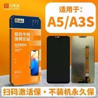 ราคา ชุดประกอบหน้าจอ เหมาะสำหรับ OPPO A5/A3S A9/A9X/F11 A11X/A11/A8 (1733255567471642091)