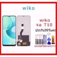 ราคา หน้าจอ LCD, สำหรับ Wiko T10, ชุดหน้าจอ Wiko T10 พร้อมหน้าจอสัมผัส, Oppo Wiko T10 รวมถึงชุดกาวและไขควง (1731585939816285885)