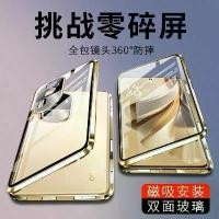 ราคา เคสโทรศัพท์มือถือ, OPPO Reno10, สองด้าน, รวมทุกอย่าง, กันตก, Reno10pro +, เคสป้องกัน, กระจกโลหะ, สำหรับผู้ชายและผู้หญิง, มาใหม่ (1730143462674565343)