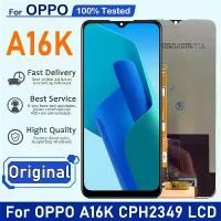 ราคา A16K LCD, Libodi, ของแท้, สำหรับ OPPO A16K CPH2349, หน้าจอสัมผัส, ส่วนประกอบจอ LCD ตัวเลข, อะไหล่ LCD, 6.52 นิ้ว (1732038064981772886)
