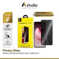 ราคา โปรโมชั่น iFilm ฟิล์มกันมอง Privacy For OPPO Reno14 Pro Reno13F Reno12F FindX8 FindX9 Pro ฟิล์มกระจก กันรอย กันเสือก ฟิล์มส่วนตัว (1734323944937915836)