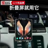 ราคา ที่ยึดในรถยนต์สำหรับโทรศัพท์แบบพับได้, เข้ากันได้กับแท็บเล็ต Huawei Mate X2, Samsung, OPPO, Honor, Vivo, Xiaomi XS2, [4389 คนคะแนน] (1731426756015129997)