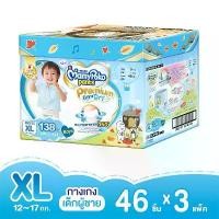 ราคา แพมเพิสเด็ก MamyPoko Pants Premium Extra Dry (Toy Box)กางเกงผ้าอ้อมเด็กมามี่โพโค (1734435188340787192)