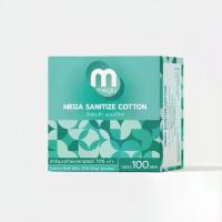 ราคา [Tiktok] Mega Alcohol Cotton Ball (100 Pads Per Box, 8 Pads Per Pad) (1734350241927038216)