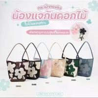 ราคา กระเป๋าCICEllE bucket bag กระเป๋าCICELLEแบรนด์แท้% (1734243791547106695)