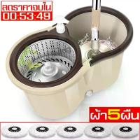 ราคา Spin mop bucket set, spin mop bucket set, 3M mop bucket, spin mop, 3M mop set, mop dust push (1734431145151727404)