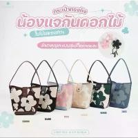 ราคา กระเป๋าCICEllE bucket bag กระเป๋าCICELLEแบรนด์แท้% (1734235140396516424)