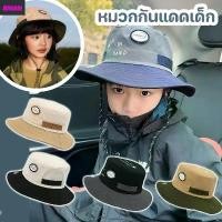 ราคา แนะนำ แนะนำ 【Blinkin】หมวกบักเก็ตเด็ก Bucket มีสายคล้องคาง มีเชือกปรับขนาด แห้งเร็ว ร้อยหอคอย กันแดด หมวกเด็กTikTok (1733556892500198526)