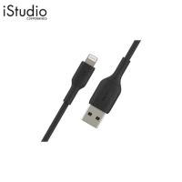 ราคา COD.รีวิวของแท้ 100%BELKIN MIXIT Sync And Charge 12W USB-A To Lightning Cable l iStudio By Copperwired #เทคโนโลยี อุปกรณ์อิเล็กทรอนิกส์ราคาถูก (1732567376852977106)