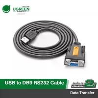 ราคา UGREEN อะแดปเตอร์สายเคเบิลหัวแปลง USB M to DB9 RS-232 F Cable ยาว 1.5M USB รุ่น 20201 (1732589202864048043)