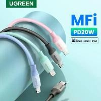 ราคา จัดส่งถึงบ้าน UGREEN MFi สายชาร์จไอโฟน สายชาร์จโทรศัพท์มือถือ Silica Gel USB C to Lightning Cable for Apple Charging Cable PD Type C to Lightning Cable patible with iPhone 14 13 Pro Max Model: 20304 (