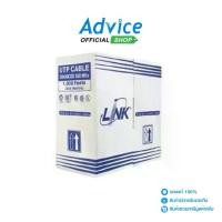 ราคา CAT5E UTP Cable (305m./Box) LINK (US-9015PW) Outdoor Power Wire (1729923606393228074)
