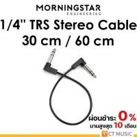 ราคา Morningstar 1/4'' TRS Stereo Cable สาย TRS (1734413506792752309)