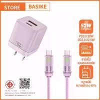 ราคา BASIKE PD 52.5W USB Charger QC3.0 Quick Charging Type C Adapter With 2.4A USB Cable 60W C-C Cable For Ip 16 15 Samsung ที่นิยมมากที่สุด (1734139181949028135)