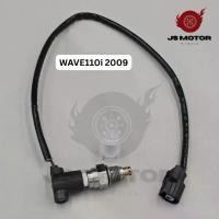 ราคา [COD] [tiktok]O2 Sensor Cable Wave110I 2009-2010 / Wave125I 2005-2010 / Scoopy-I 2009-2016 / Click-I / Msx125 2012 (1734412447769723985)