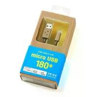 ราคา Cheero DANBOARD USB Cable With Micro USB Connector 5 Size (1729705383080201082)