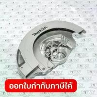 ราคา MAKITA มากีต้า MP151847-6 อะไหล่ N5900B#20 BLADE CASE COMPLETE NO.20 BLADE CASE COMPLETE FOR N5900B Code 151847-6 (1733897047616947244)