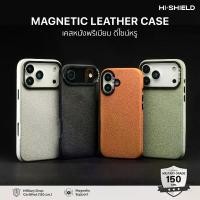 ราคา HI-SHIELD CASE Magnetic Leather Case for iPhone & Samsung Galaxy S เคสหนังกันกระแทก 1.5 เมตร [ รองรับมือถือรุ่น iPhone 15/15 Pro/15 Pro Max, iPhone 16/16 Pro/16 Pro Max, iPhone 1 (1729583636295092956)