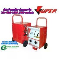 ราคา ตู้ชาร์จแบบรถเข็น 24v 100A SUPER (WS-24100) battery charger เครื่องชาร์จแบตเตอรี่แบบมีล้อลาก ชาร์จเร็ว เต็มแอมป์ (1732827334492652764)