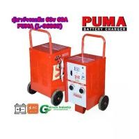 ราคา ตู้ชาร์จแบบรถเข็น 60v 60A PUMA (L-06060PU) battery charger แบบเคลื่อนที่ ชาร์จแบตเตอรี่รถยนต์ รถบรรทุก ปรับได้ 10ระดับ (1732828870726026460)