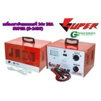 ราคา เครื่องชาร์จแบตเตอรี่ 24v 30A SUPER (S-2430) battery charger ชาร์จแบตรถยนต์ ปรับแรงดันได้ 6v 12v 24v หม้อแปลงเต็มแอมป์ (1732826225521362140)