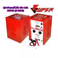ราคา ตู้ชาร์จแบตเตอรี่ 60v 10A SUPER (S-6010) battery charger ตู้ตั้งแบบตั้งพื้น เต็มแอมป์ ชาร์จแบตเตอรี่รถยนต์ มอเตอร์ไซต์ (1732827120525935836)