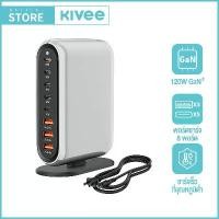 ราคา พร้อมส่งจากไทย Kivee 120W USB Gan Type C Laptop Charger Pd Fast Charge for MacBook Air M1 M2 Pro iPhone Samsung 65W Phone Tablet Chager (1734278125911704739)