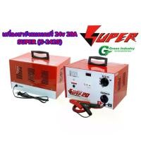 ราคา เครื่องชาร์จแบตเตอรี่ 24v 20A SUPER (S-2420) battery charger ชาร์จแบตรถยนต์ ปรับแรงดันได้6v 12v 24v หม้อแปลงเต็มแอมป์ (1732826311499154652)
