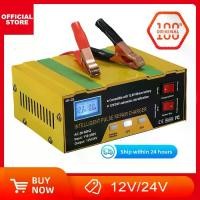 ราคา Genuine Battery Charger, 12V 24V Charger, Car Battery Charger Smart Battery Charger Fast Charging Smart Charger and Car Battery Repair, Battery Charger, Motorcycle Battery Charge (1734428948797359843)