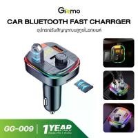 ราคา Gizmo รุ่น GG-009 บลูทูธ ใน รถยนต์ บลูทูธรถยนต์ ขยายสัญญาณ บลูทูธ ในรถ Car Bluetooth PD Charger (1734360085131199578)