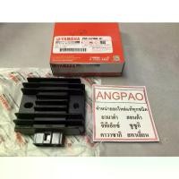 ราคา ครอบงำ, ไฮไลต์, Charger and Headlight Regulator for Yamaha Xmax / Tricity 155 (Yamaha Xmax / Tricity155 / Rectifier & Regulator) Charger Plate, Regulator, Rectifier / 2Gs-H1960- (1733632997713872586)