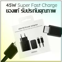 ราคา 45W Super Fast Charge Type-C Charger + Adapter 2in1 รองรับ PD สำหรับ Samsung Galaxy S24 S23 S22 และอุปกรณ์ USB-C สาย USB-C to USB-C 5A ชาร์จเร็ว PD 3.0 PPS (1733511879649428942)