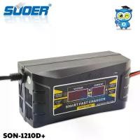 ราคา [COD] เครื่องชาร์จแบตเตอรี่ SUOER Smart Fast Charger 12V 10A รุ่น SON-1210D+ (1732677215473468674)